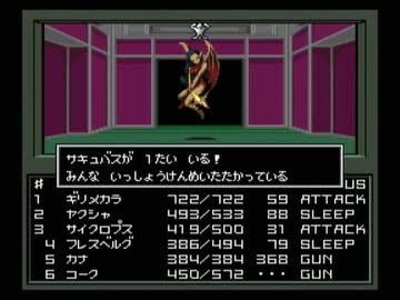 【真・女神転生I】初見実況プレイ136