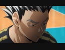 ハイキュー!! TO THE TOP　第12話「鮮烈」