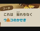 【ゆっくり実況】その頃のスローライフ4日目≪あつまれどうぶつの森≫