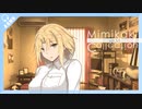 【ASMR】耳かきコレクションvol.55【耳かきボイス・Ear Cleaning】
