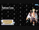【第三回チュウニズム公募楽曲】Rythme Tone