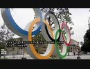 東京五輪の延期が決定した24日の欧米と韓国の報道