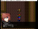 エターナルレジェンドと言うゲームギアのレトロゲーのノベルゲームを作ってみたIF1