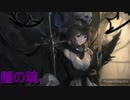 太鼓の達人Ver.　音源　闇の魂