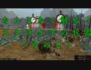 【Total War:WARHAMMER Ⅱ】【解説】なんとなく解る！スクライアの兵器　その２【夜のお兄ちゃん実況】