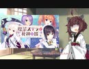 無気力きりたんのひとり語り　その14【VOICEROID雑談】