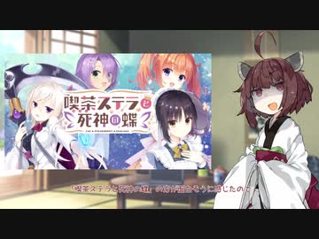 無気力きりたんのひとり語り　その14【VOICEROID雑談】