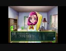 ときめきメモリアル2　白雪真帆攻略配信part7