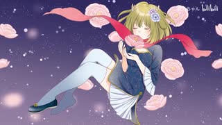 【中国曲(日本語版+所々中国語) カバー】处处吻 (意味：キスする) 鹿乃 Cover Ver.
