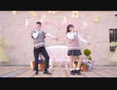 【瀬㮈×まろん】chocolate box【踊ってみた】