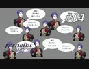 【実況】FIRE EMBLEM 風花雪月【ファイアーエムブレム】#04