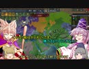 ＜EU4＞布都ちゃんのほのぼのCプラン立案記最終話 (ムザブ)