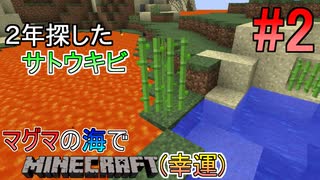 人気の ゆっくり実況 マインクラフト 動画 5 2本 14 ニコニコ動画