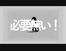アノニマスファンフアレ 歌ってみた 【むぎまる】