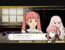【FE風花雪月】ヒルダちゃんと結婚したい！ part20【実況】