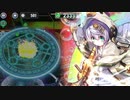 政剣マニフェスティア　H8-6　完全勝利　ヤスミン　ソロ