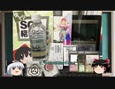 先生はSCPを紹介したい＜15限目＞