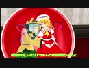 【東方MMD】例えばこんな幻想郷　こいしの東方香聞録授