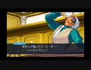 ◉すこぶる真面目に逆転裁判3を実況プレイpart24◉