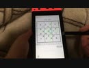 【数独】中級問11 Switch版脳トレ数独