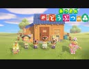 はじめての森＃08｢家も店も突貫工事で建つ島｣【あつ森実況】