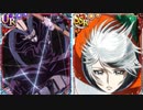 からくりサーカス実況 描き下ろしギイ！レイドバトルきたぜ！からくりサーカス 〜Larmes d’un Clown〜実況その６９