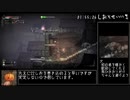 【RTA/解説】ソルト＆サンクチュアリ Any％_No_Major_Glitches 24:38【1/2】