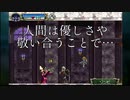 【完全初見】悪魔城ドラキュラX月下の夜想曲で迷子する23【PS4】