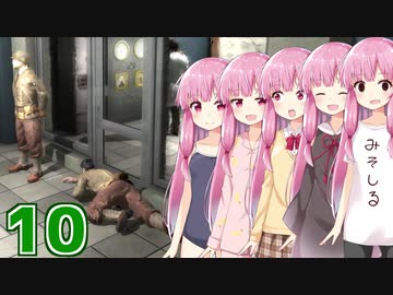 琴葉茜の潜入スパイ#10 研究所編【Death to Spies】