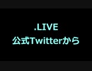 【速報】電脳少女シロさん　大事なお知らせ