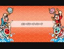 太鼓さん次郎　スリープシープ・パレード