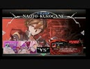 3月16日　BBCF2.0HWB：FT5　EGO（TK）　vs　ゴンザレス（NA）　前半