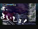 【完全初見】悪魔城ドラキュラX月下の夜想曲で迷子する21【PS4】