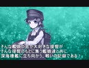 【艦これ】DD提督と艦娘の航海日誌 Part137【桃の節句ミニイベE-1-2甲】