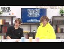 WADACHI STREET 第83回のつづき