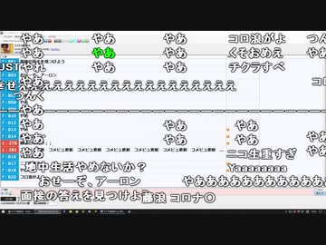 【ch】うんこちゃん『マインクラフト』part8.5(設定枠)【2020/03/26】