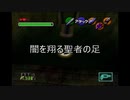 【名作実況】時をかけるシン　時のオカリナ実況プレイPart34