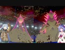 初心者だって戦いたい【ポケモン剣葵ミコト対戦実況】part９