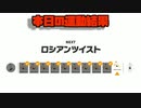 本日の運動結果13