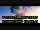 【ニコカラ】アトラクトライト / *Luna feat.鏡音レン【オフボーカル歌詞付きカラオケ/offvocal】