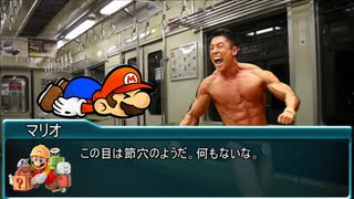 若干サイコな二人が行くクトゥルフ神話TRPG「死にたがり電車」後編