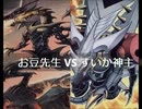 【遊戯王】闇のゲームホロスタシー　#387【ヴァルカノン炸裂、敵を爆破せよ！！さようなら真紅眼融合】