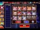 千年戦争アイギス 悪霊の迷宮XVIII：制約：盗賊､海賊､山賊禁止【☆3×イベ白以下×未覚醒】