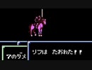 【初見実況】ファイアーエムブレム 暗黒竜と光の剣【第四章】－1