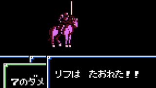【初見実況】ファイアーエムブレム 暗黒竜と光の剣【第四章】－1