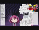 遊戯王ARC-V人狼　TURN3-3