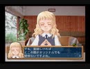 北へ。～Diamond Dust～を実況してみた　旭川編【Part8】