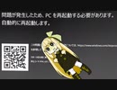 ゲーミング茜ちゃん