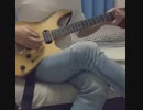 Kick Start My Heart guitar『カバー』