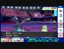 ワイドブレイカー「ドラパルト」で物理を止められるか ～1日15分！「スキマ」ポケモン学習　#28～ ～ 【ポケモン剣盾】